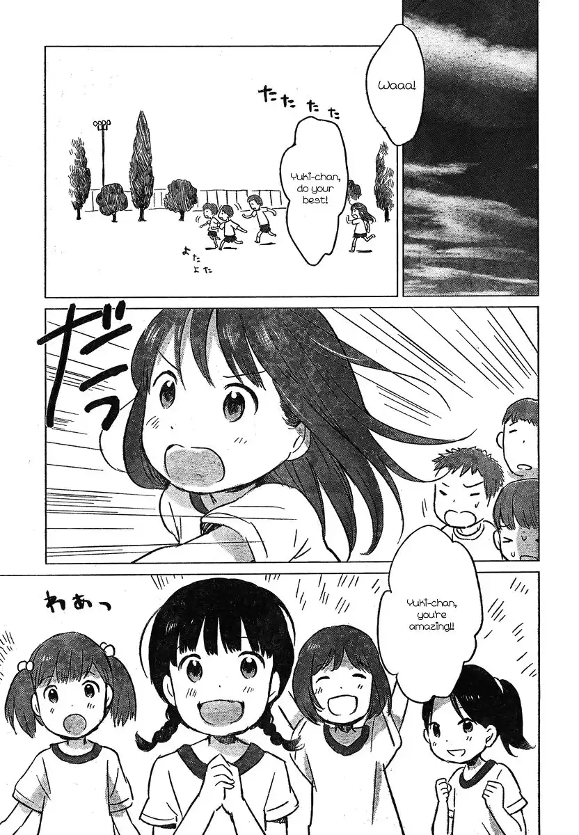 Ookami Kodomo no Ame to Yuki Chapter 7 27